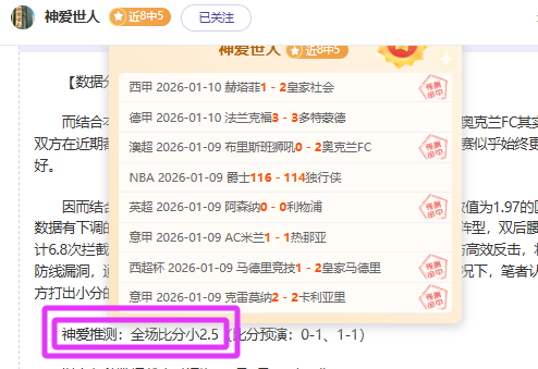 火箭客场逆,能否终结,战仅,OD体育首页,OD体育官方网站,OD体育平台,OD体育