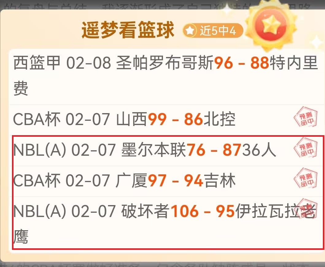 专访,字母哥回应,詹姆斯赞誉,OD体育首页,OD体育官方网站,OD体育平台,OD体育