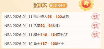 国足连败澳,大利亚三场,王大雷送,OD体育首页,OD体育官方网站,OD体育平台,OD体育