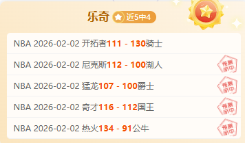 场边球迷深,情拥抱詹姆,幕后故事大,OD体育首页,OD体育官方网站,OD体育平台,OD体育