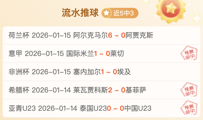 罗塞尼尔揭,球员赞美我,背后真相,OD体育首页,OD体育官方网站,OD体育平台,OD体育