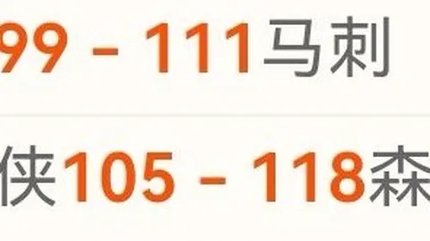 德甲第16轮：门兴对阵法兰克福交锋