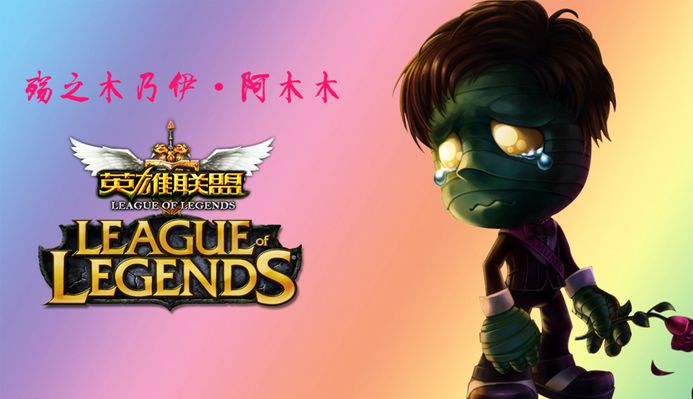 智的调整